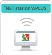 NET station APLUS